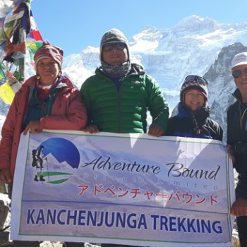 Kanchenjunga Banner